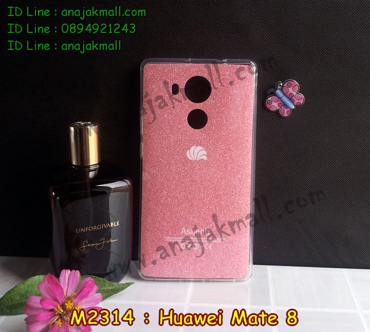 เคส Huawei mate 8,เคสนิ่มการ์ตูนหัวเหว่ย mate 8,รับพิมพ์ลายเคส Huawei mate 8,เคสหนัง Huawei mate 8,เคสไดอารี่ Huawei mate 8,สั่งสกรีนเคส Huawei mate 8,ซองหนังเคสหัวเหว่ย mate 8,สกรีนเคสนูน 3 มิติ Huawei mate 8,เคสอลูมิเนียมสกรีนลายนูน 3 มิติ,เคสพิมพ์ลาย Huawei mate 8,เคสฝาพับ Huawei mate 8,เคสหนังประดับ Huawei mate 8,เคสแข็งประดับ Huawei mate 8,เคสตัวการ์ตูน Huawei mate 8,เคสซิลิโคนเด็ก Huawei mate 8,เคสสกรีนลาย Huawei mate 8,เคสลายนูน 3D Huawei mate 8,รับทำลายเคสตามสั่ง Huawei mate 8,สั่งพิมพ์ลายเคส Huawei mate 8,เคสยางนูน 3 มิติ Huawei mate 8,พิมพ์ลายเคสนูน Huawei mate 8,เคสยางใส Huawei ascend mate 8,เคสแข็งฟรุ๊งฟริ๊งหัวเหว่ย mate 8,เคสลายเพชรหัวเหว่ย mate 8,รับพิมพ์ลายเคสยางนิ่มหัวเหว่ย mate 8,เคสโชว์เบอร์หัวเหว่ย y6,สกรีนเคสยางหัวเหว่ย mate 8,พิมพ์เคสยางการ์ตูนหัวเหว่ย mate 8,เคสยางนิ่มลายการ์ตูนหัวเหว่ย mate 8,ทำลายเคสหัวเหว่ย mate 8,เคสยางหูกระต่าย Huawei mate 8,เคสอลูมิเนียม Huawei mate 8,เคสอลูมิเนียมสกรีนลาย Huawei mate 8,เคสแข็งลายการ์ตูน Huawei mate 8,เคสนิ่มพิมพ์ลาย Huawei mate 8,เคสซิลิโคน Huawei mate 8,เคสยางฝาพับหัวเว่ย mate 8,เคสยางมีหู Huawei mate 8,เคสประดับ Huawei mate 8,เคสปั้มเปอร์ Huawei mate 8,เคสตกแต่งเพชร Huawei ascend mate 8,เคสขอบอลูมิเนียมหัวเหว่ย mate 8,เคสแข็งคริสตัล Huawei mate 8,เคสฟรุ้งฟริ้ง Huawei mate 8,เคสฝาพับคริสตัล Huawei mate 8